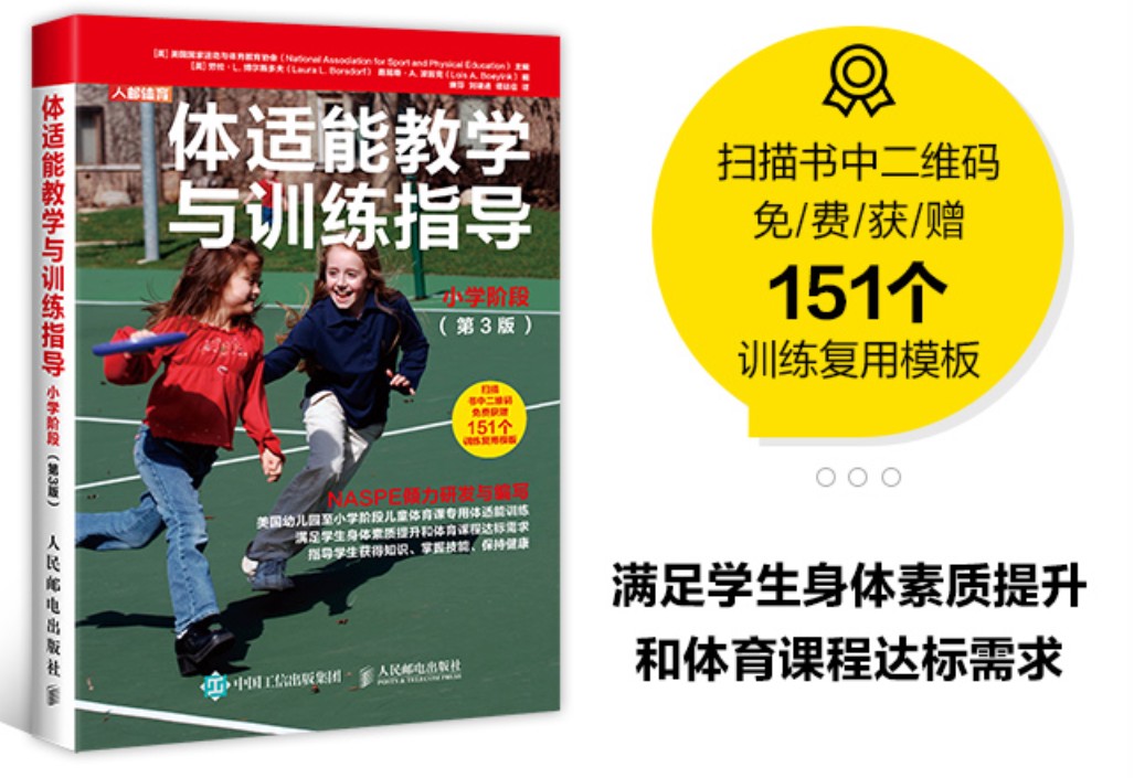 篮球每周训练计划怎么写的_0
