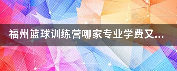 篮球周期训练计划方案设计_1