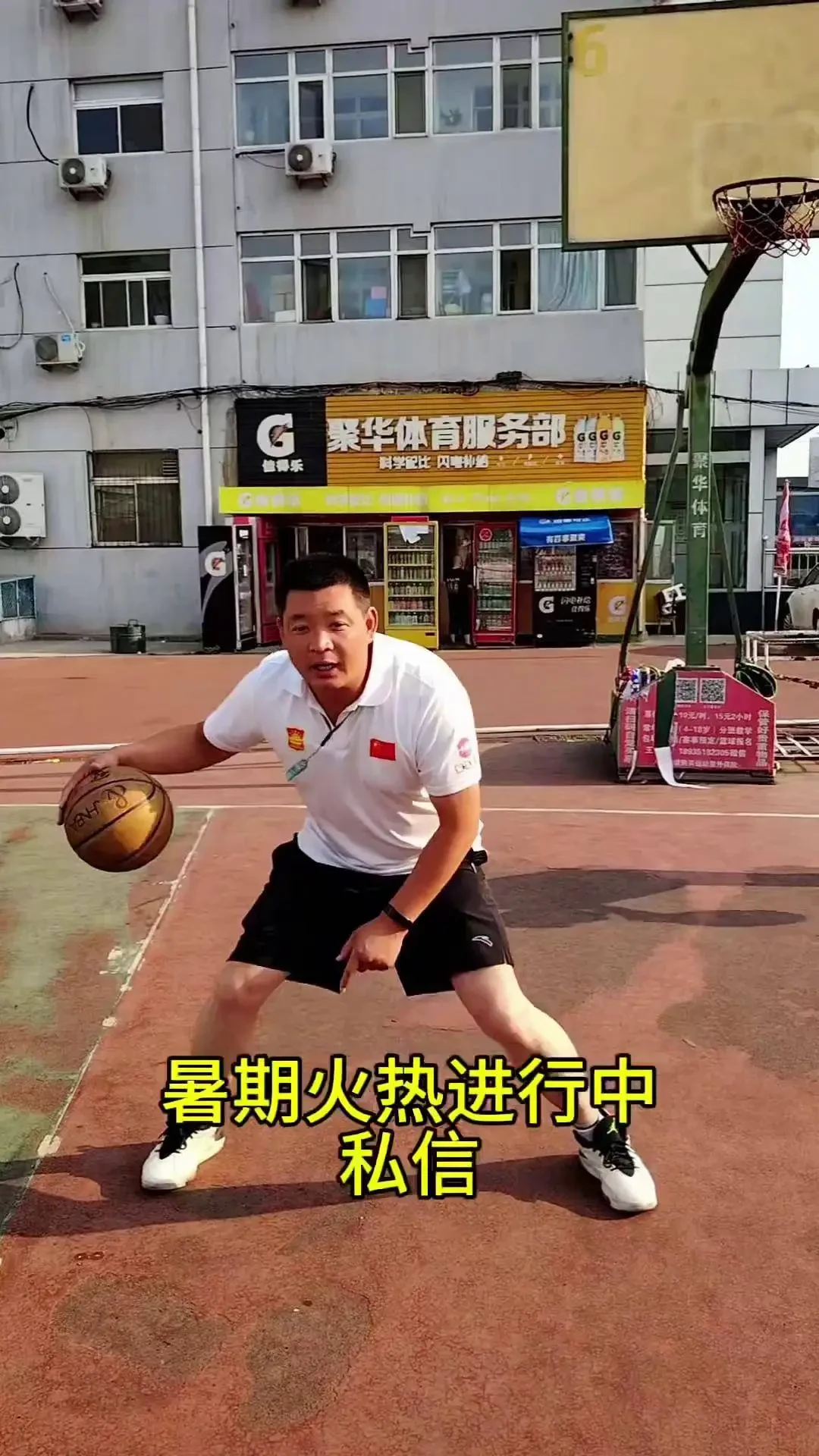 哪里能找到专业的篮球灵活性教练?