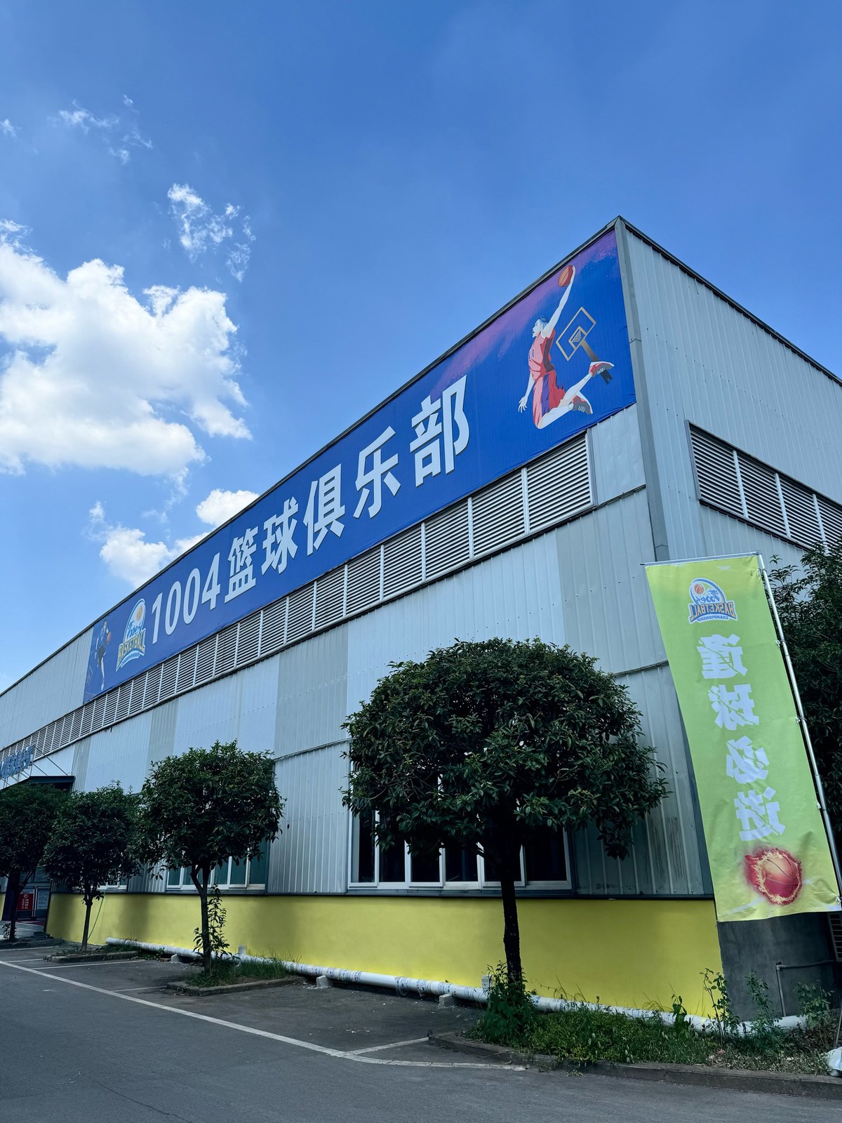 柳州篮球训练基地详细地址